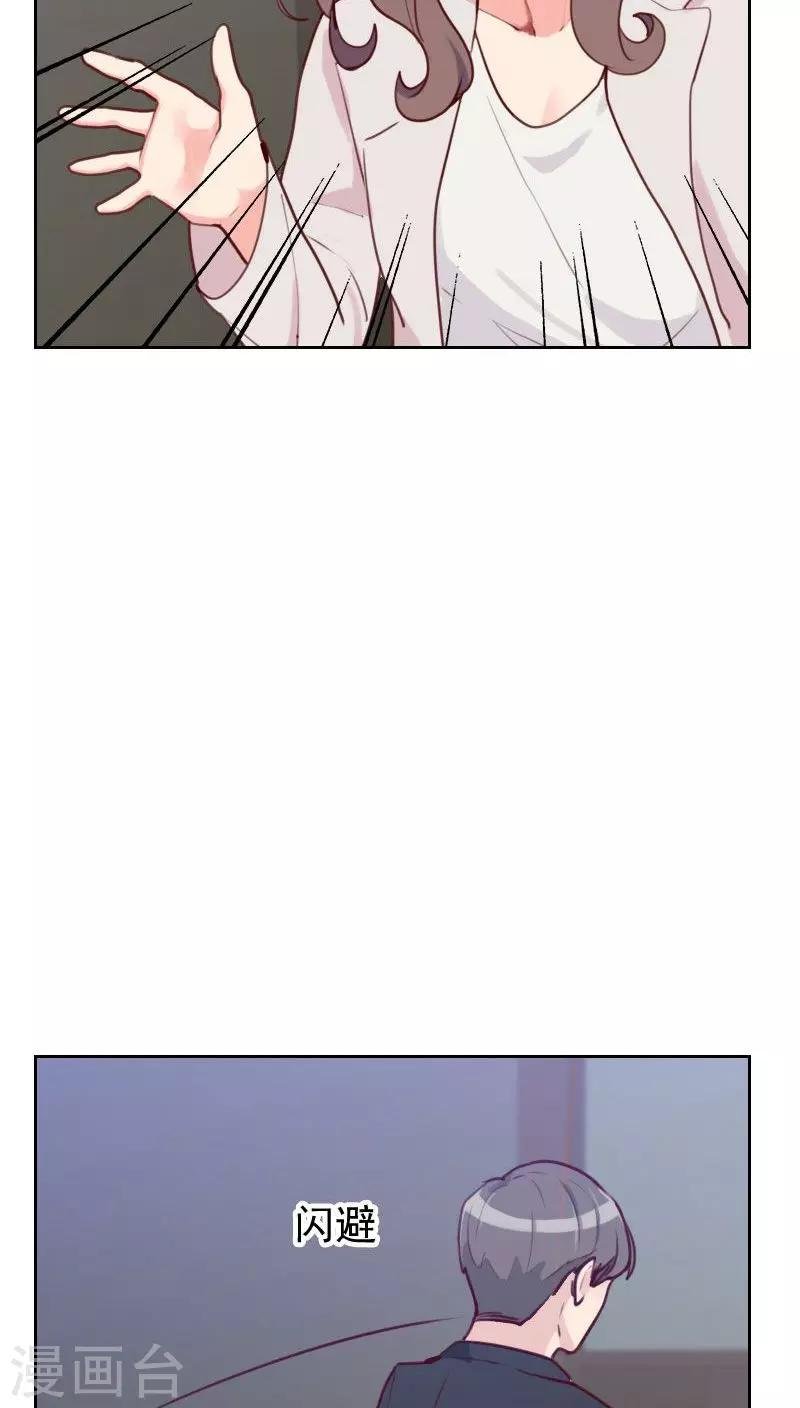 第48话 反击