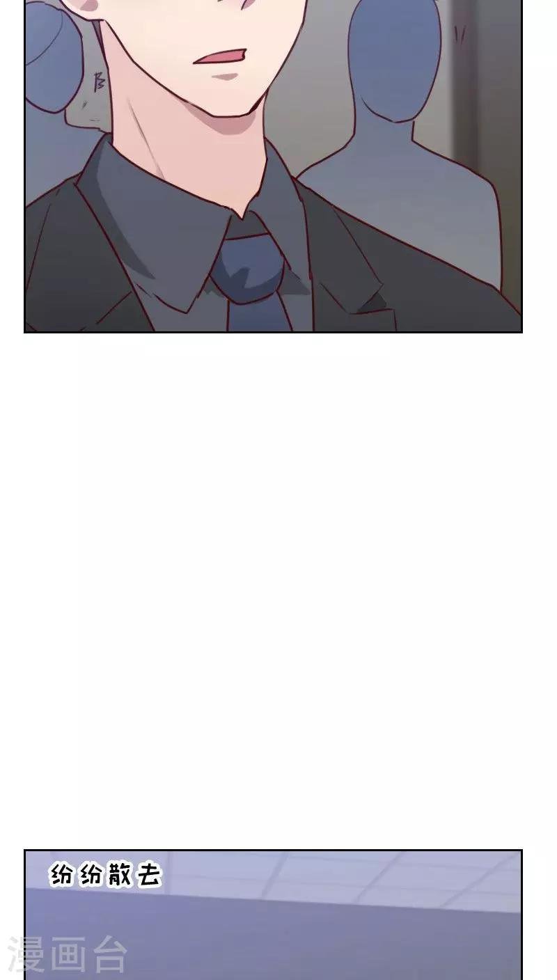 第48话 反击