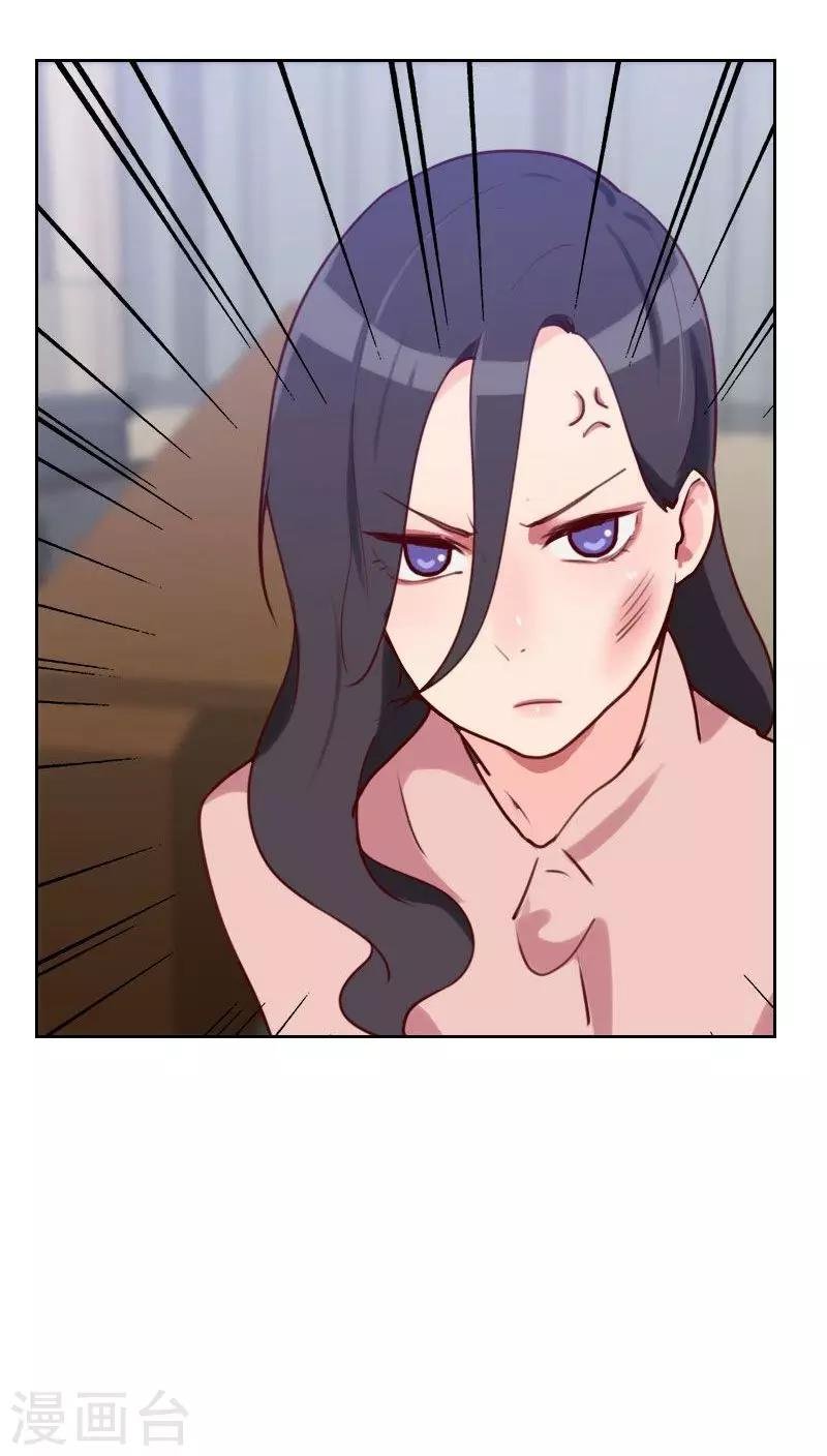第48话 反击