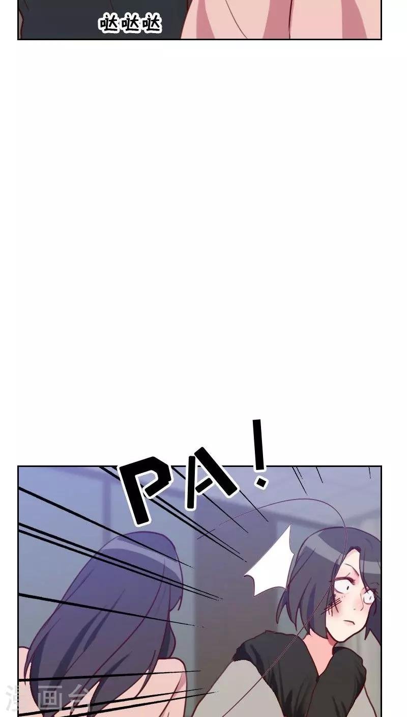 第48话 反击
