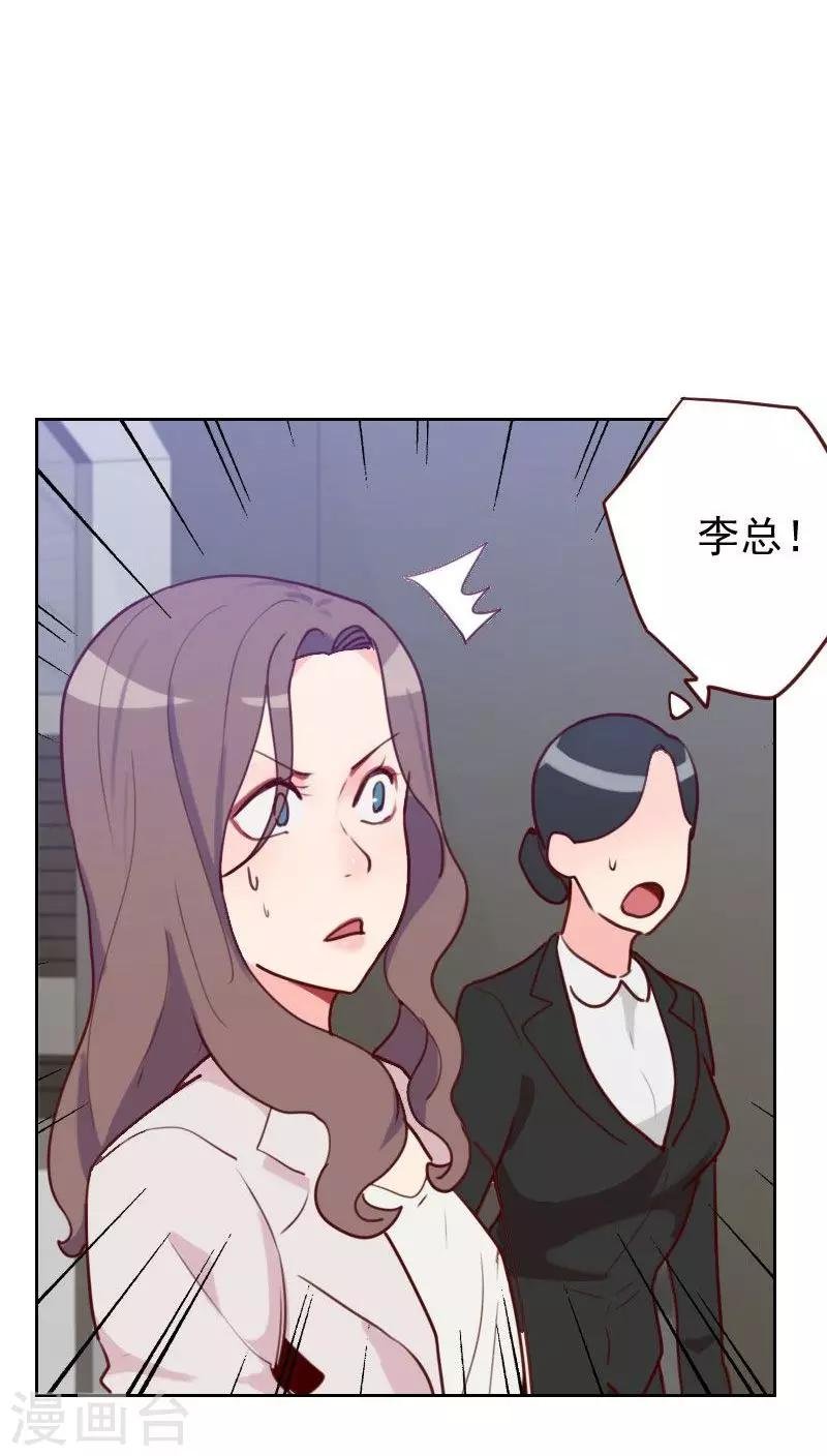 第48话 反击
