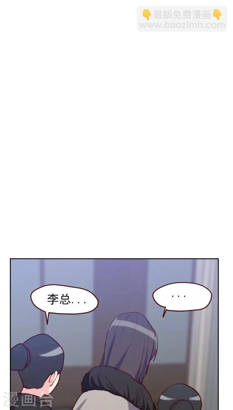 第48话 反击