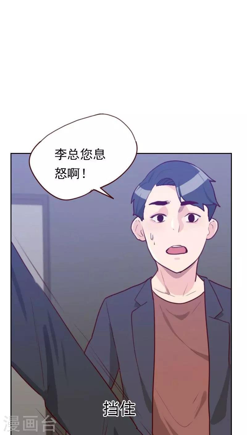 第48话 反击