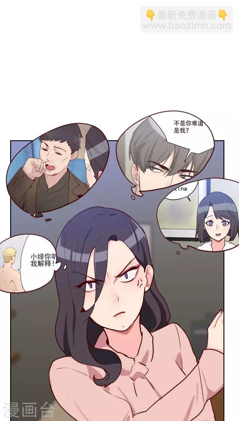 第48话 反击