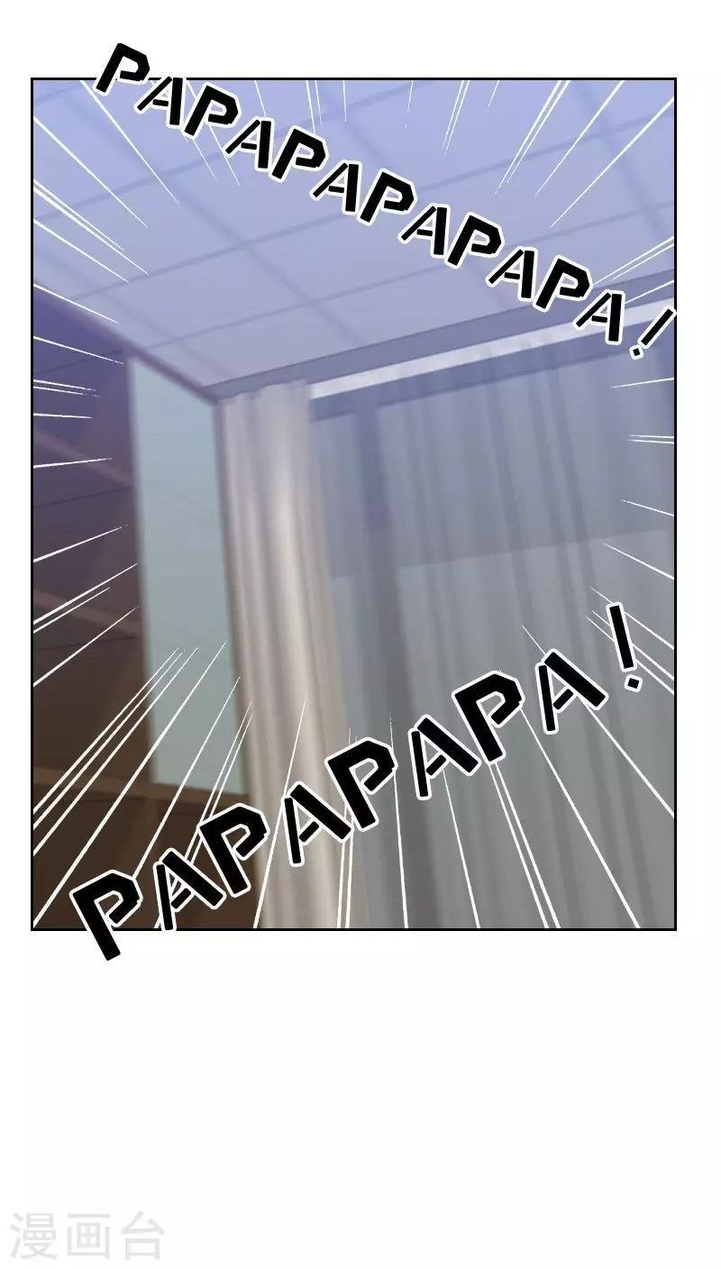 第48话 反击