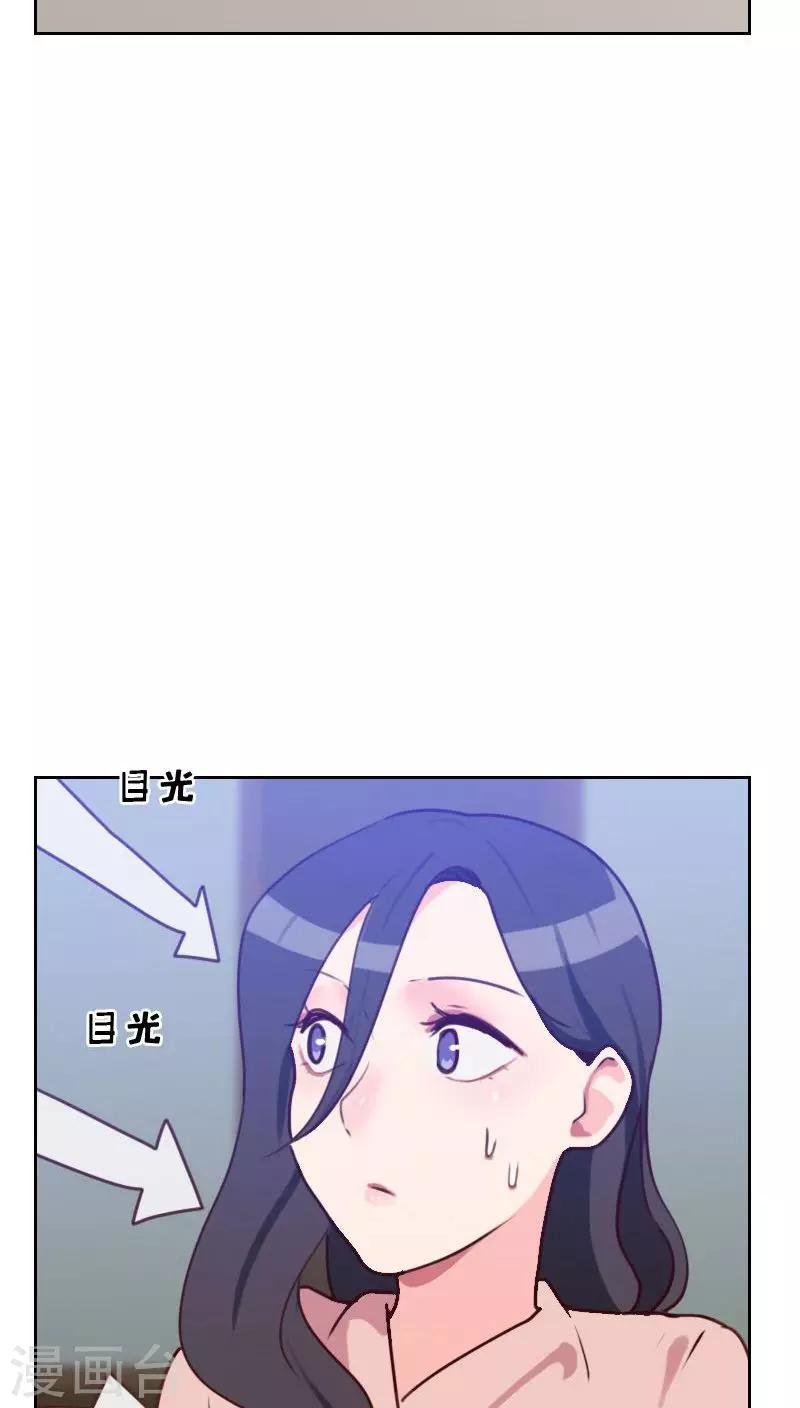 第48话 反击