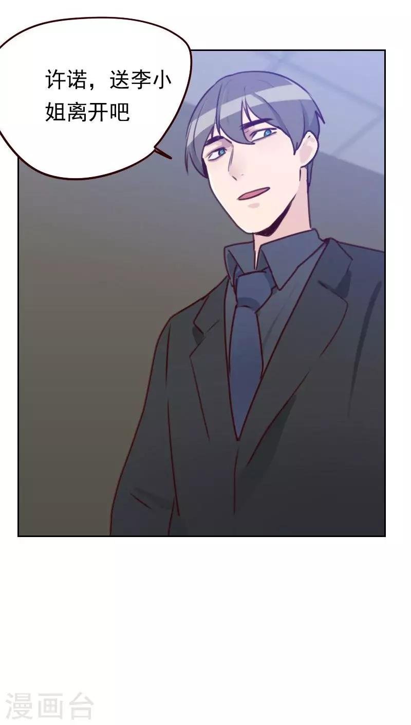 第48话 反击