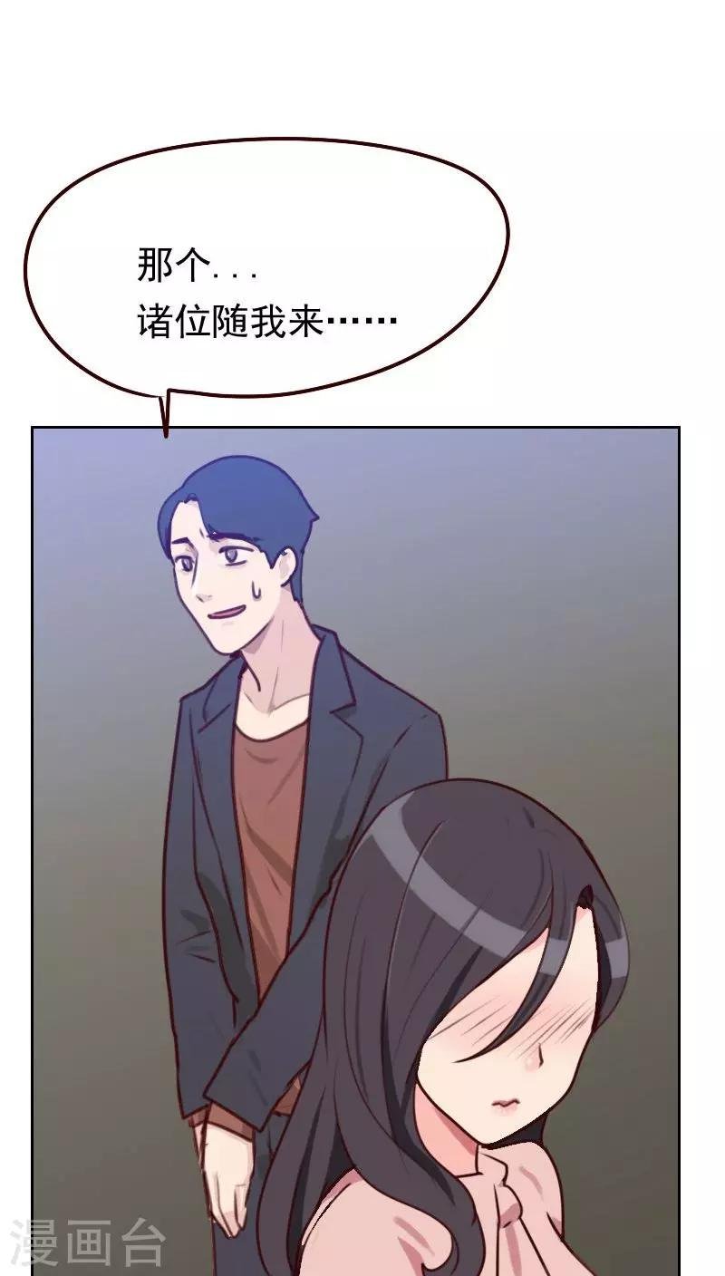 第48话 反击