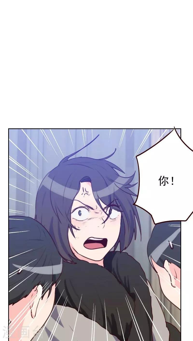 第49话 医务室