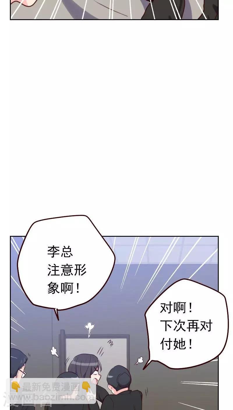 第49话 医务室