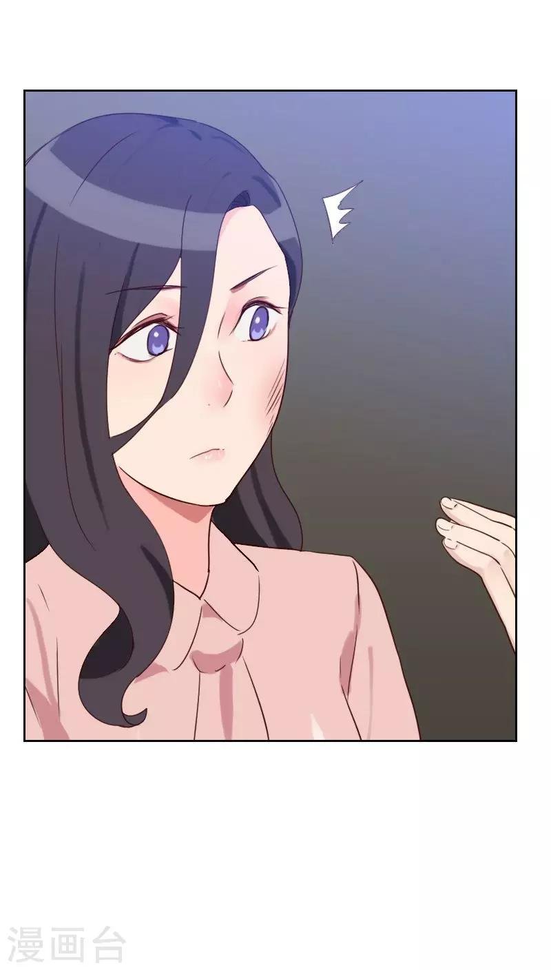 第49话 医务室