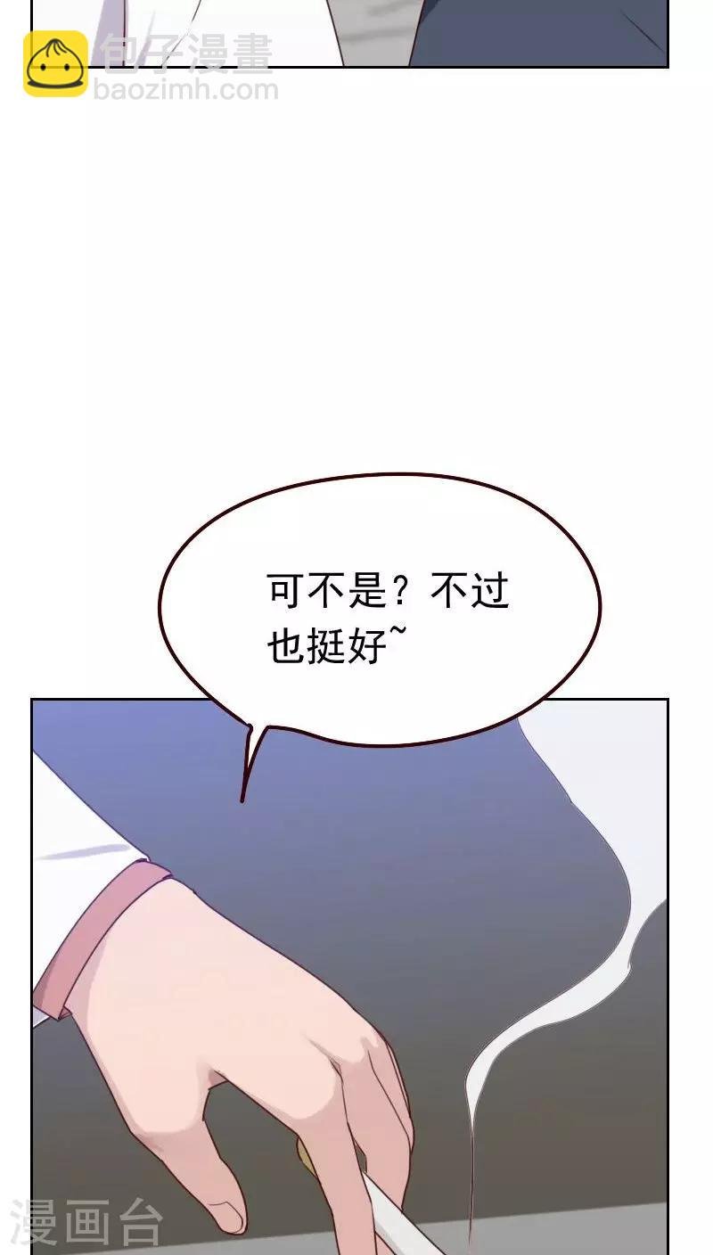 第49话 医务室