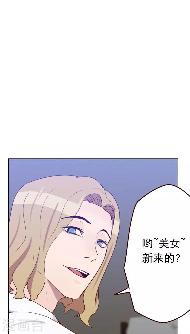 第49话 医务室