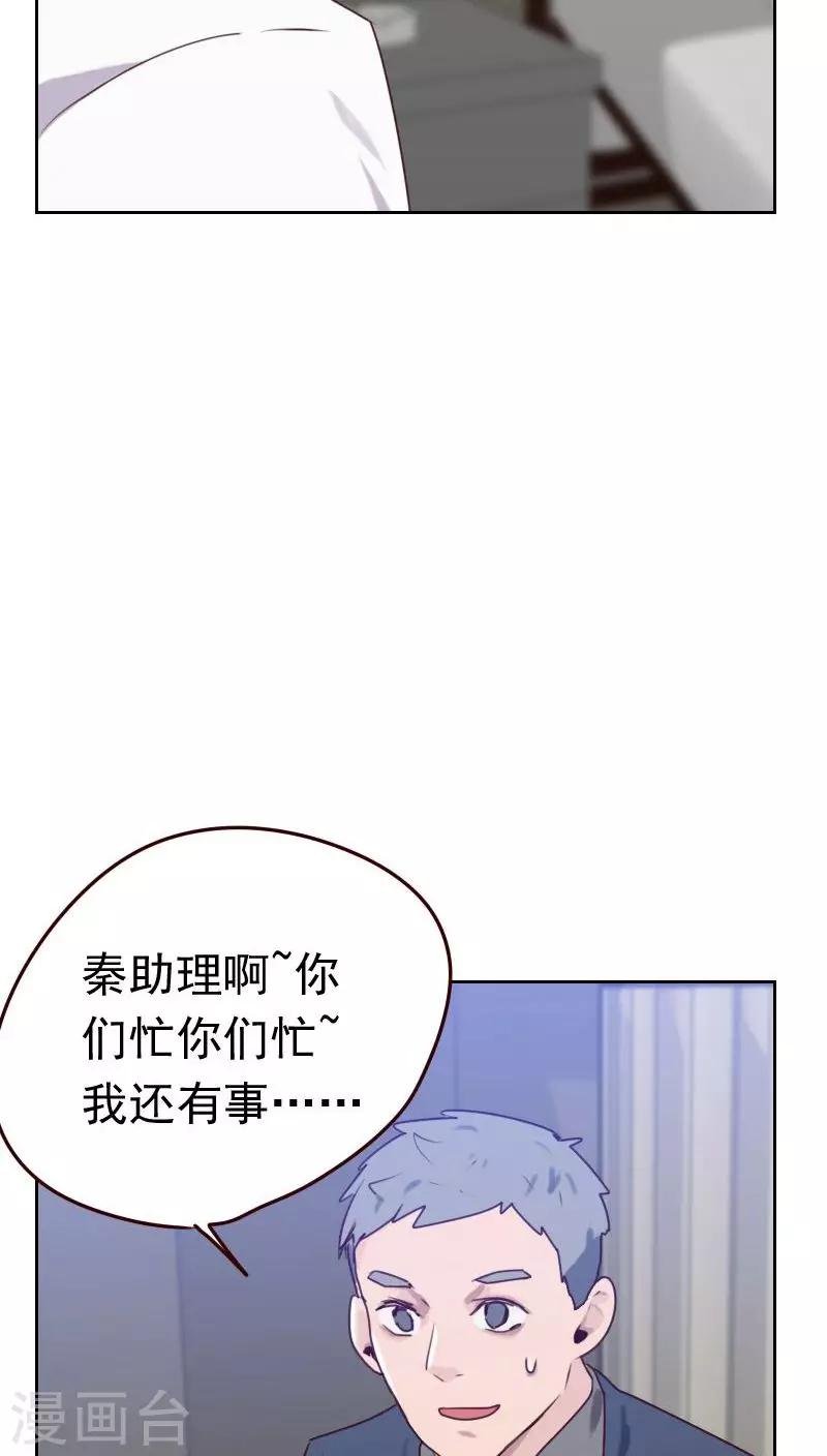 第49话 医务室