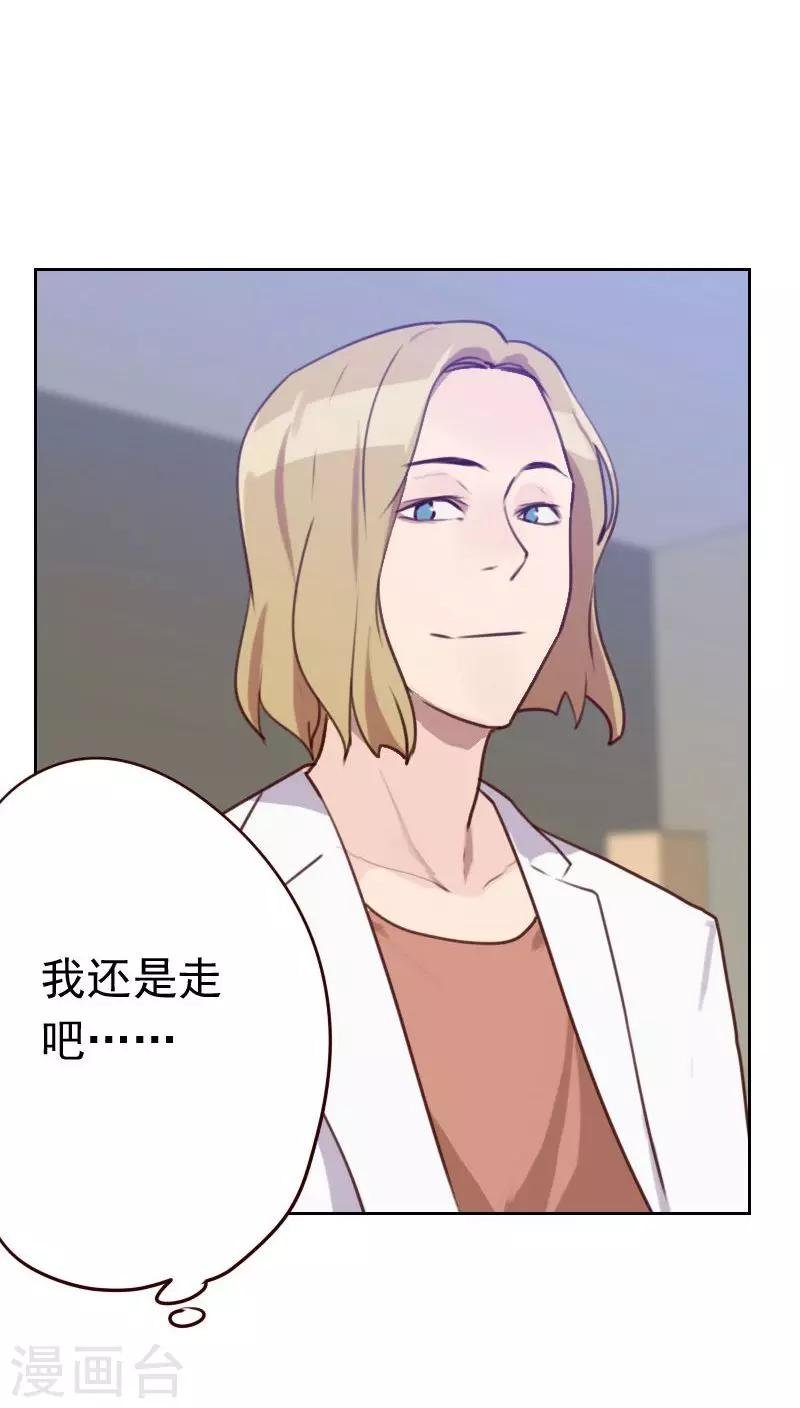 第49话 医务室