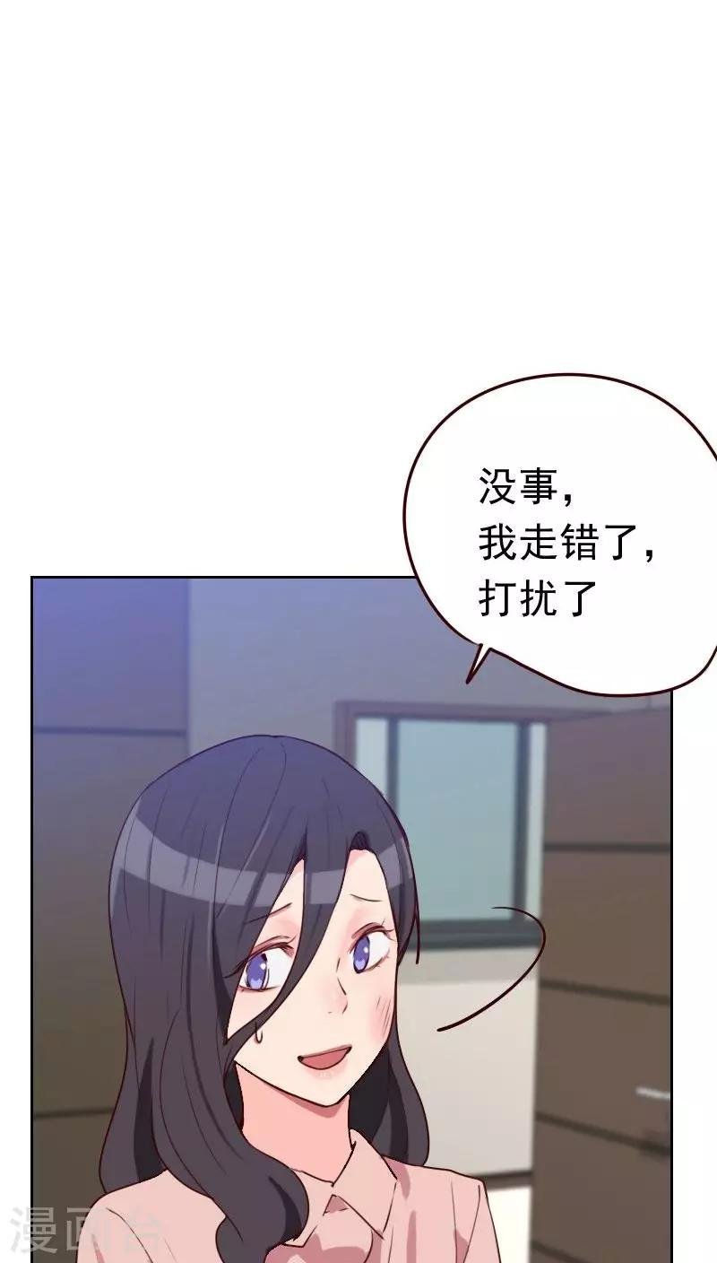 第49话 医务室