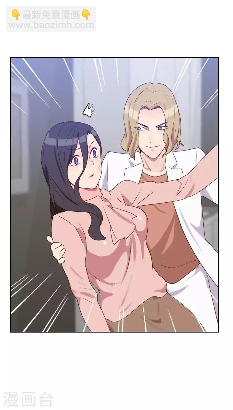 第49话 医务室