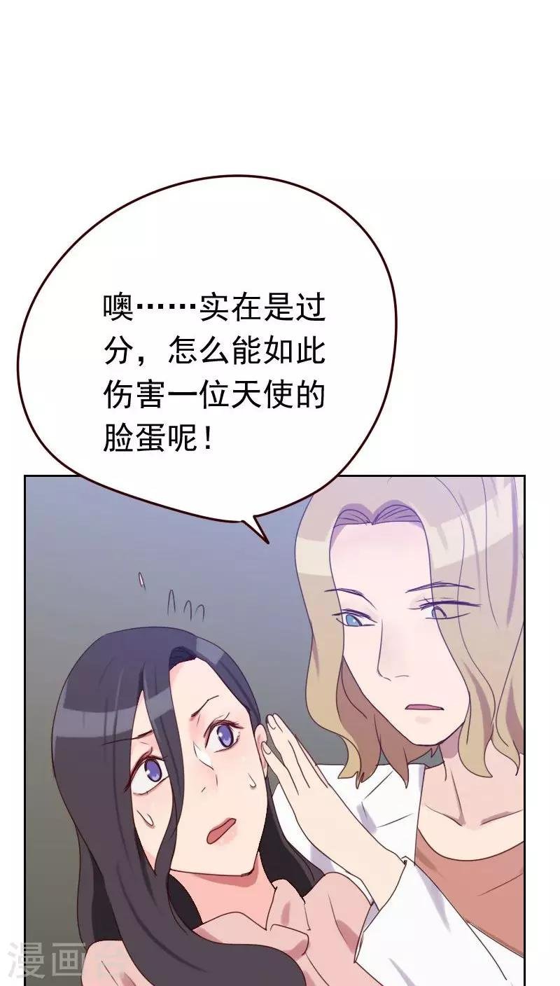 第49话 医务室