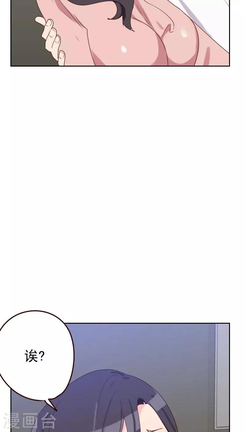 第49话 医务室