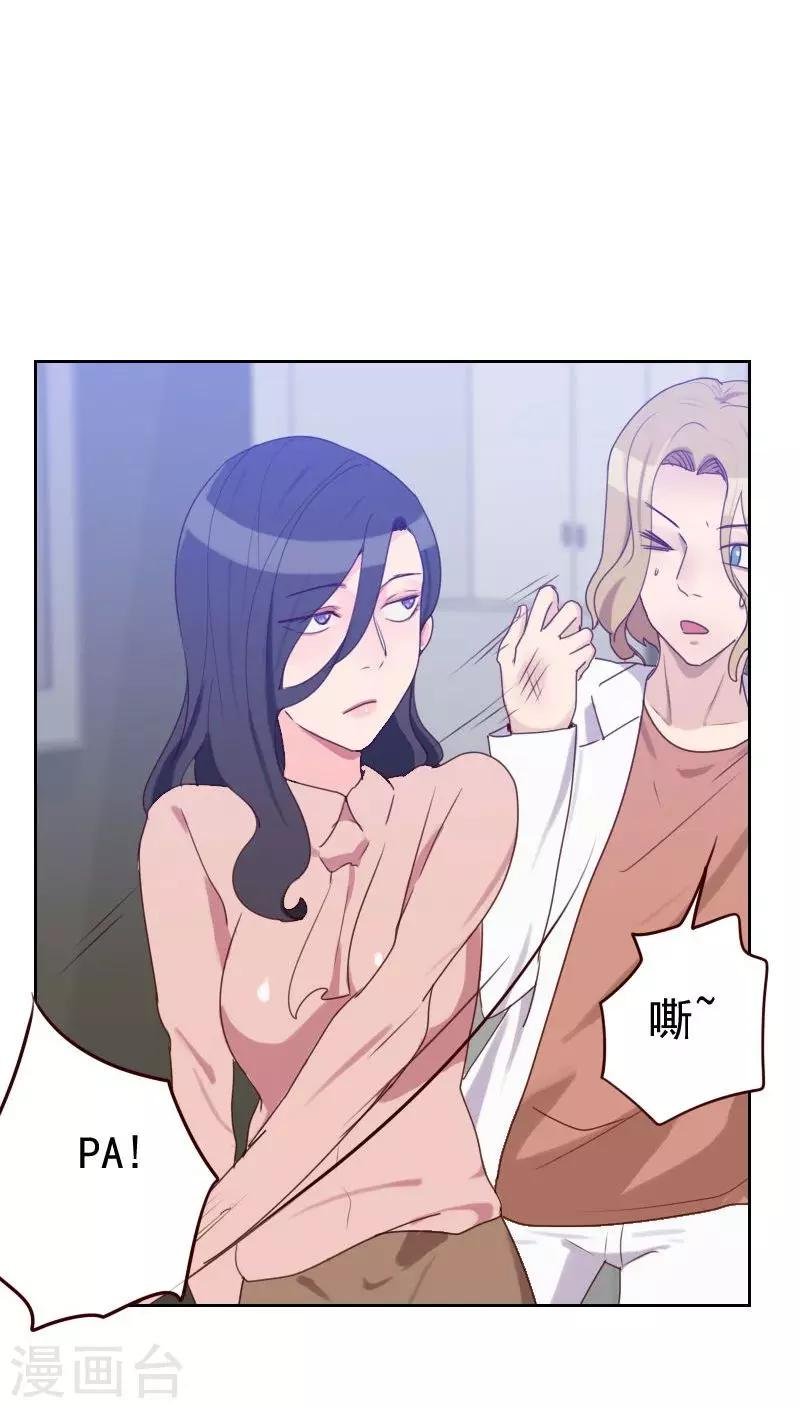 第49话 医务室