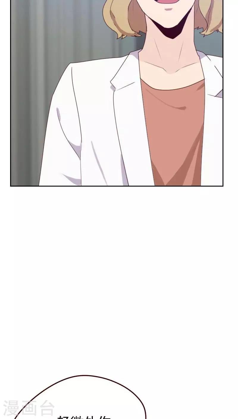 第49话 医务室