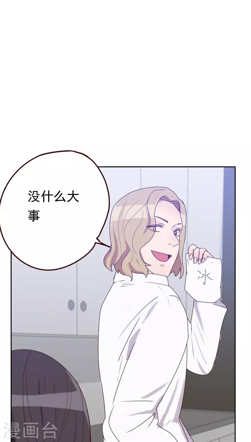 第50话 我们