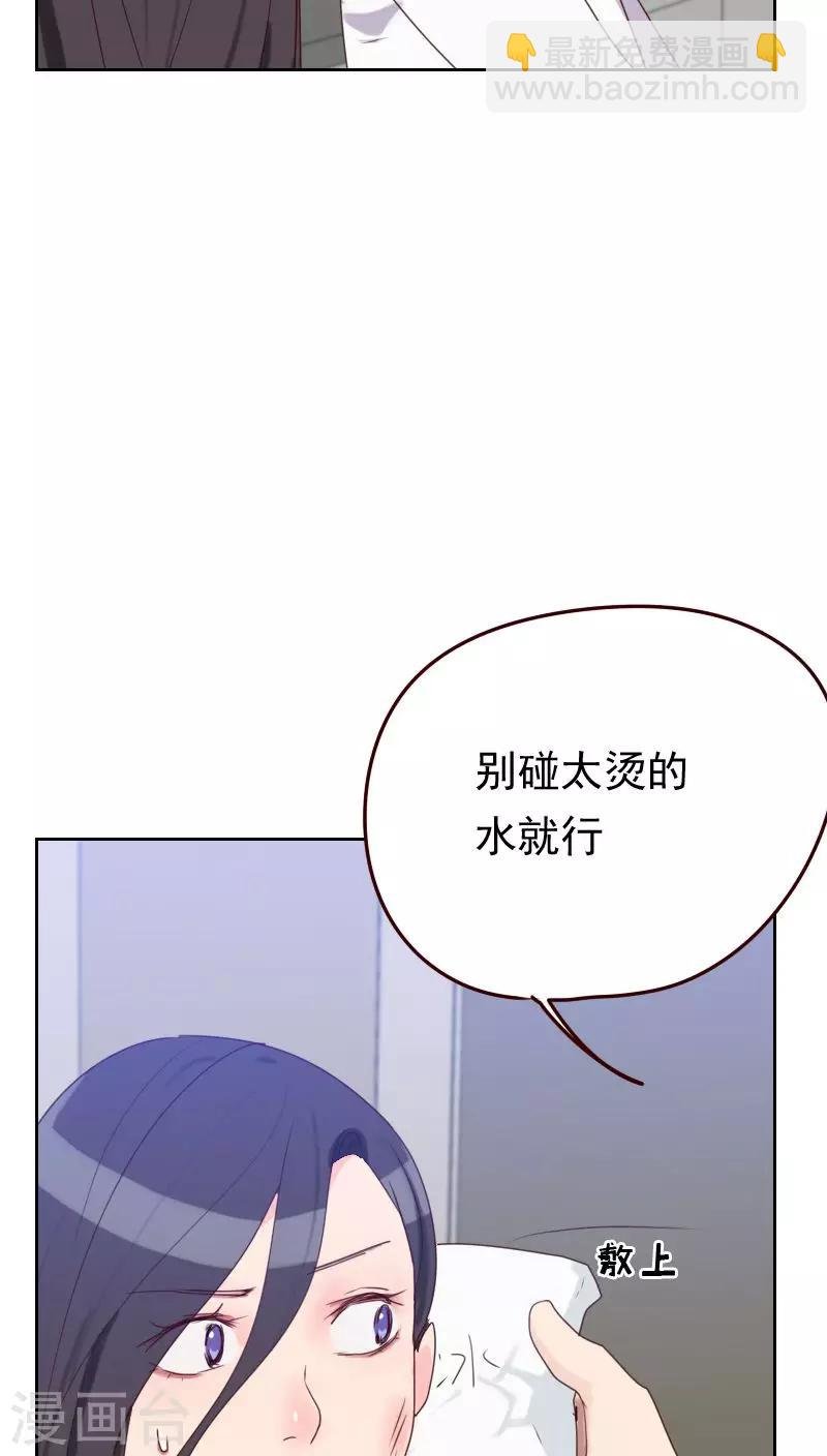 第50话 我们