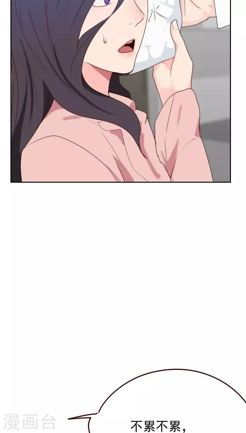第50话 我们