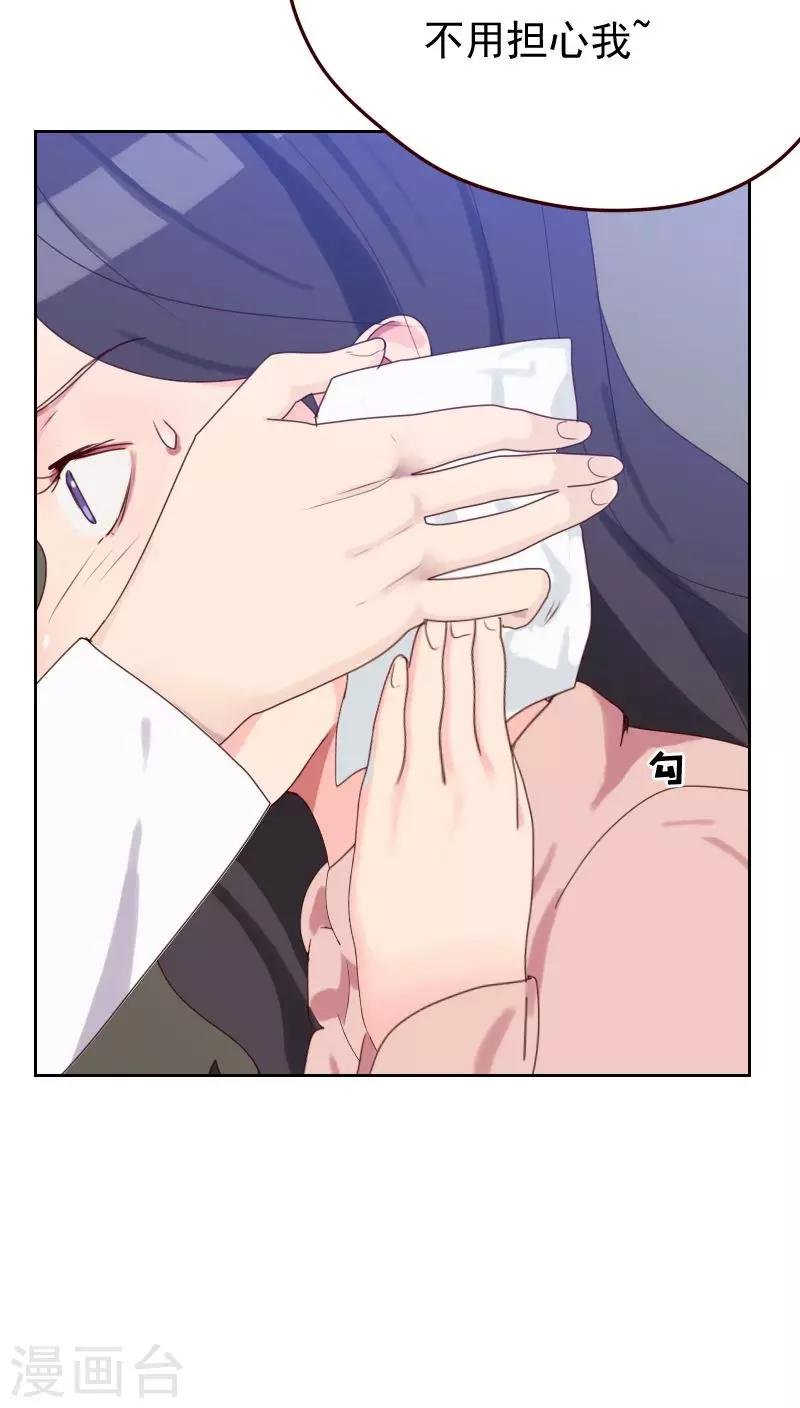 第50话 我们