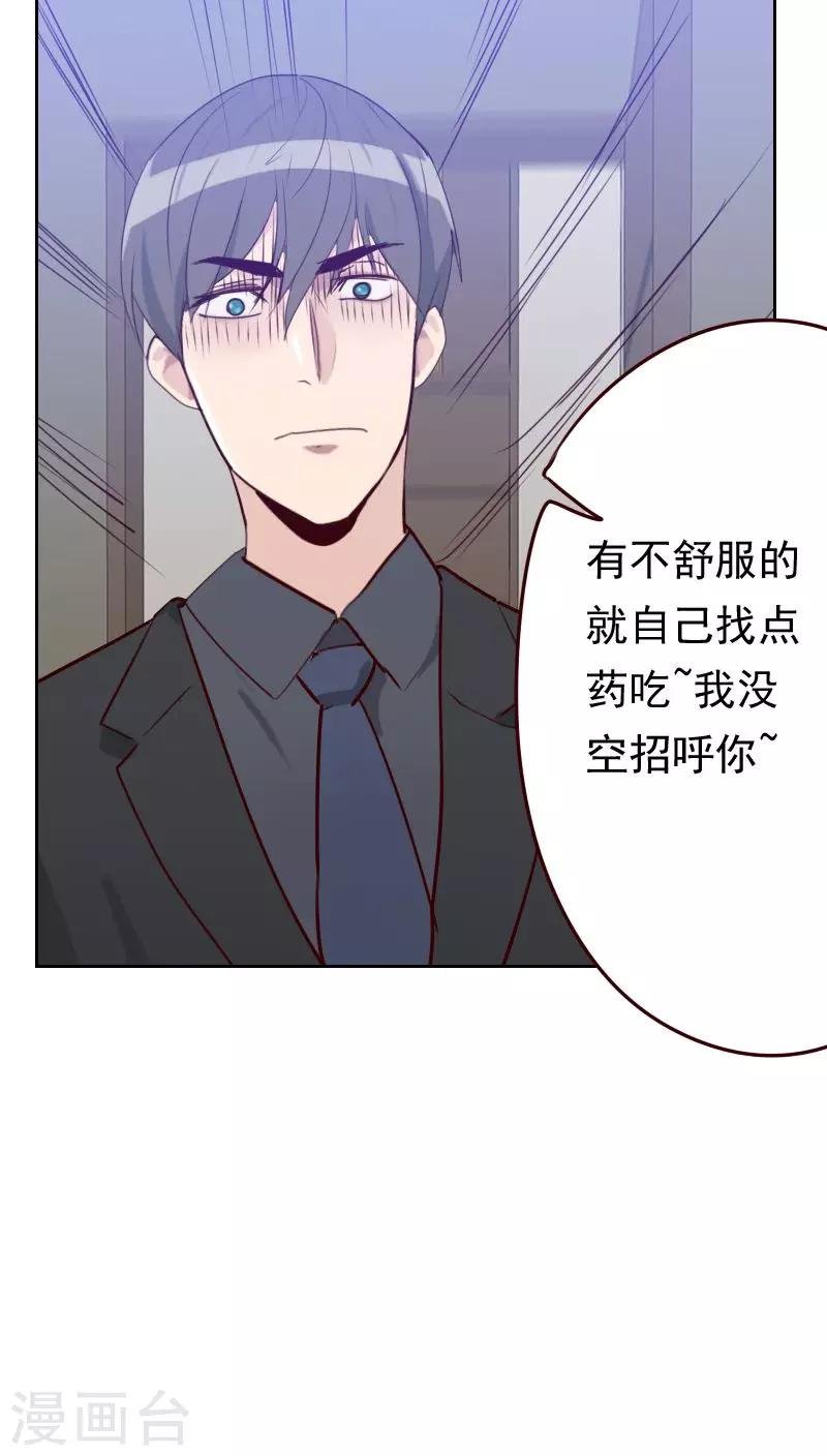 第50话 我们