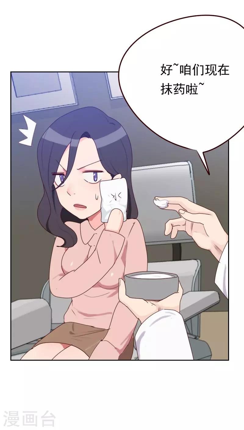 第50话 我们