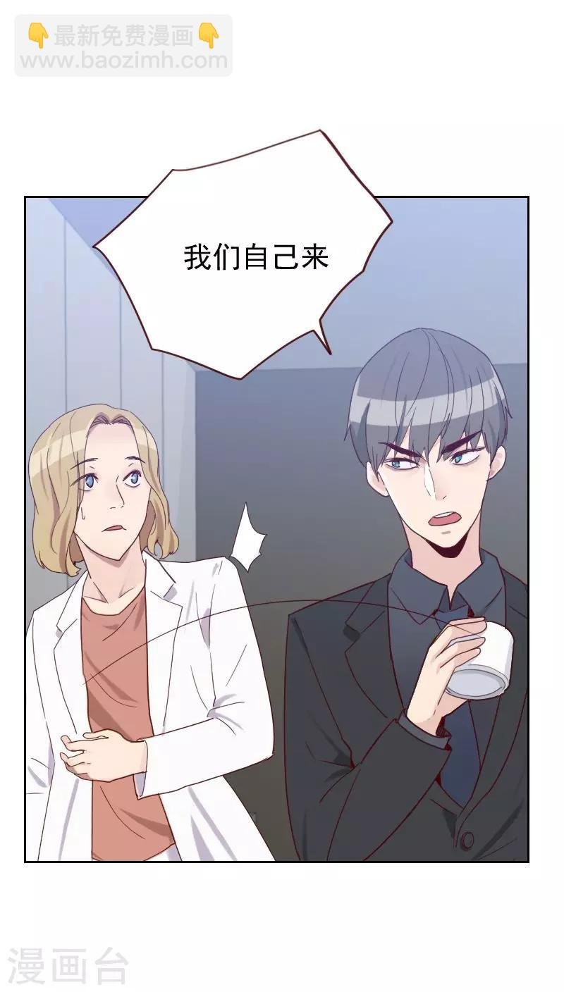 第50话 我们