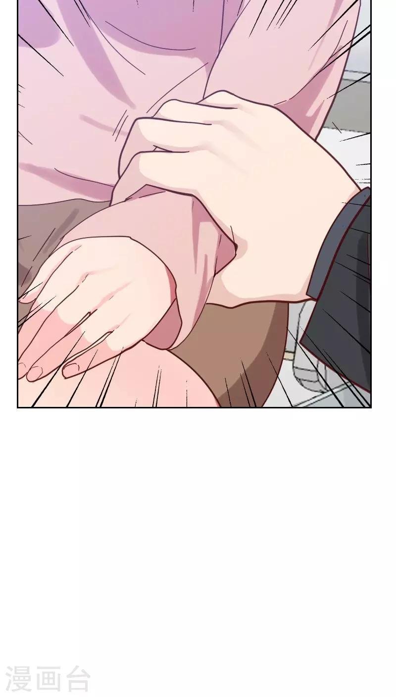 第50话 我们