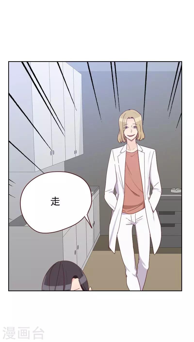 第50话 我们