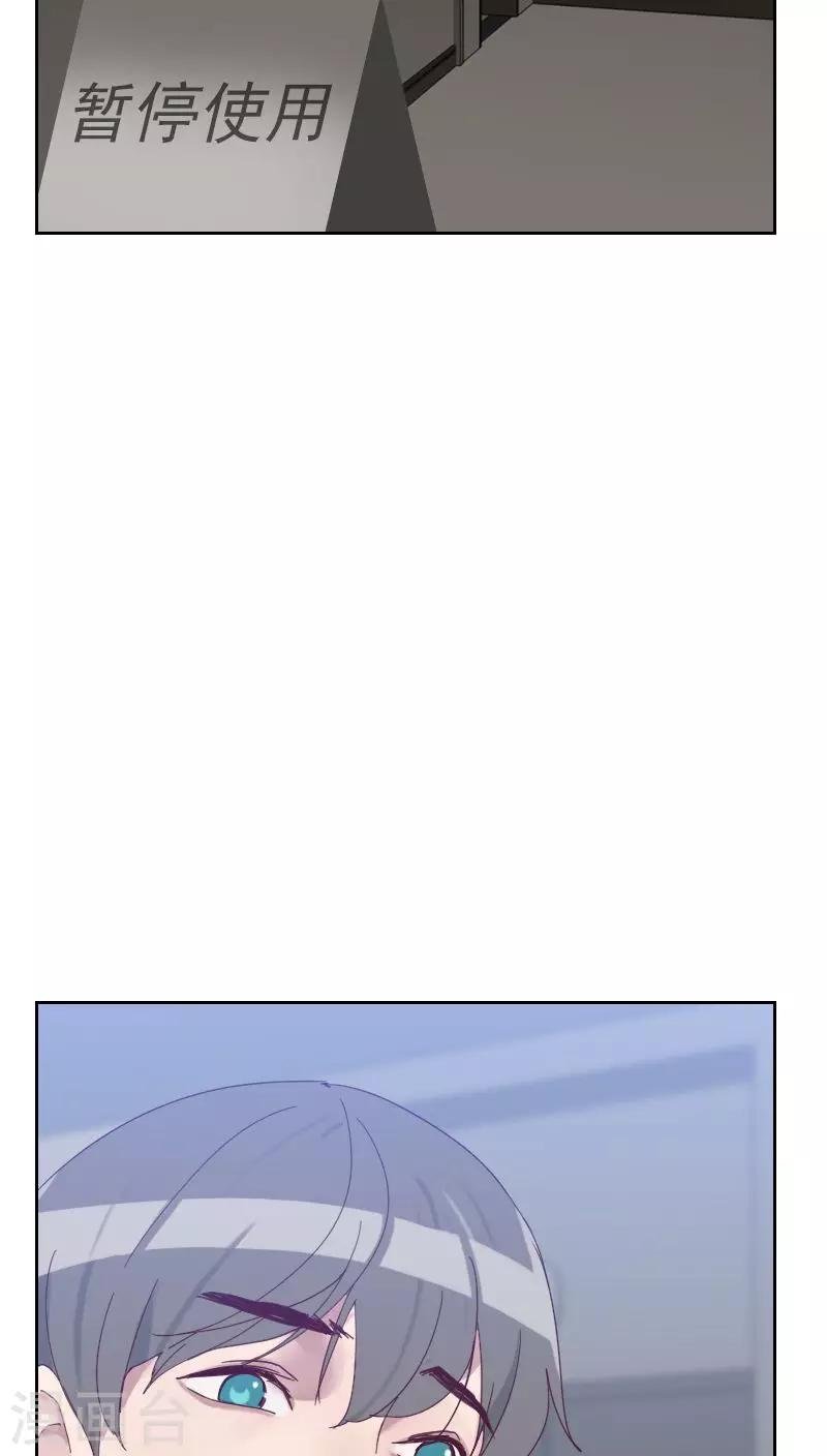 第50话 我们