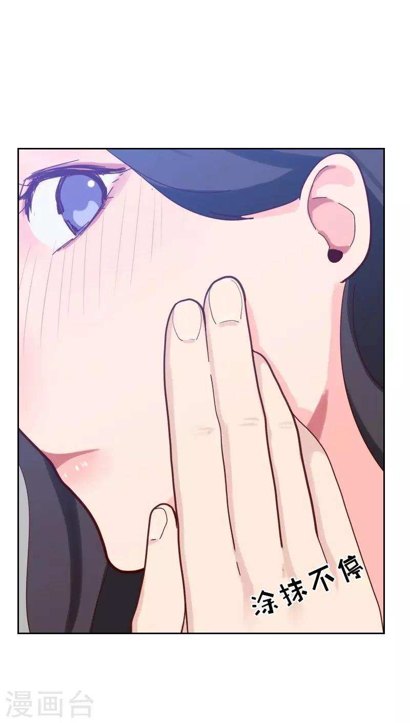 第50话 我们