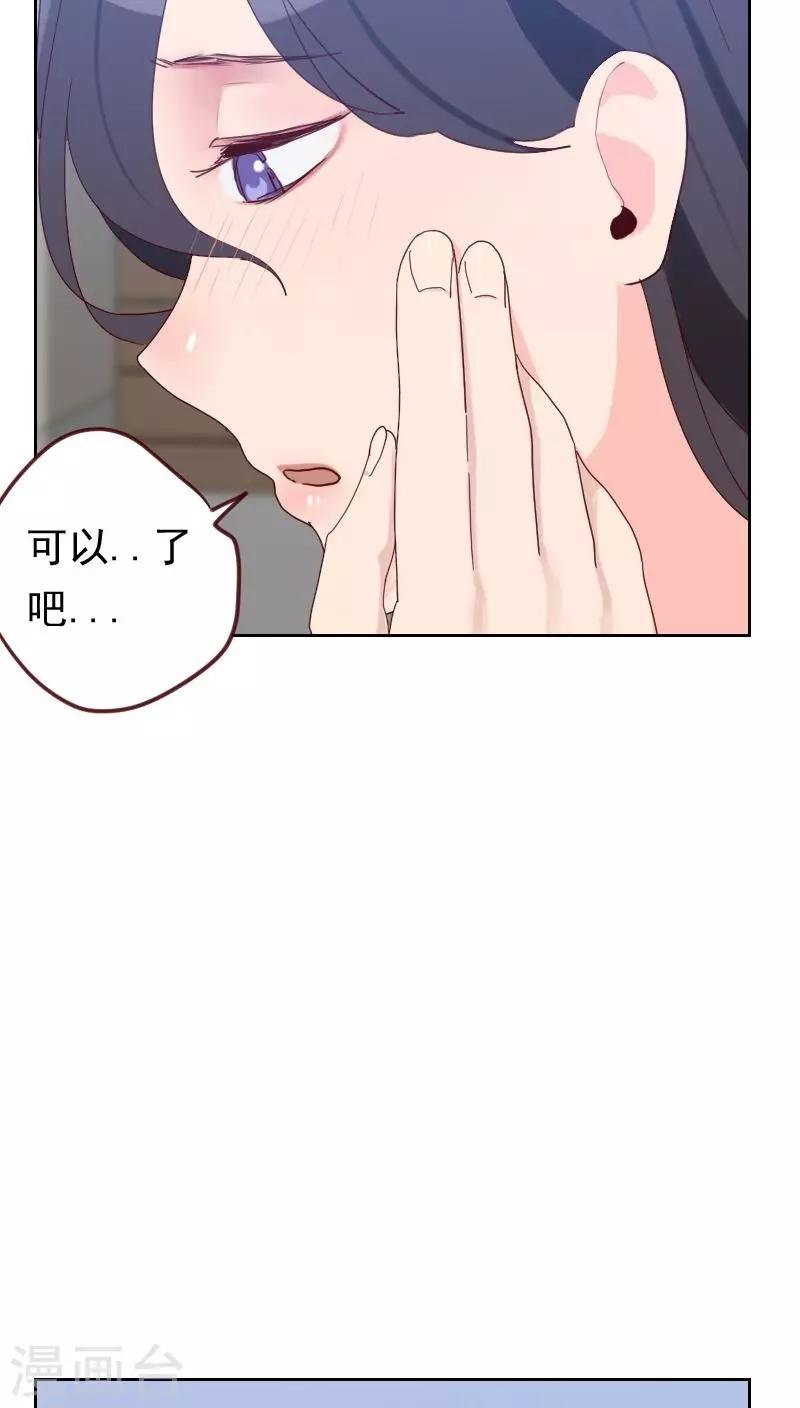 第50话 我们