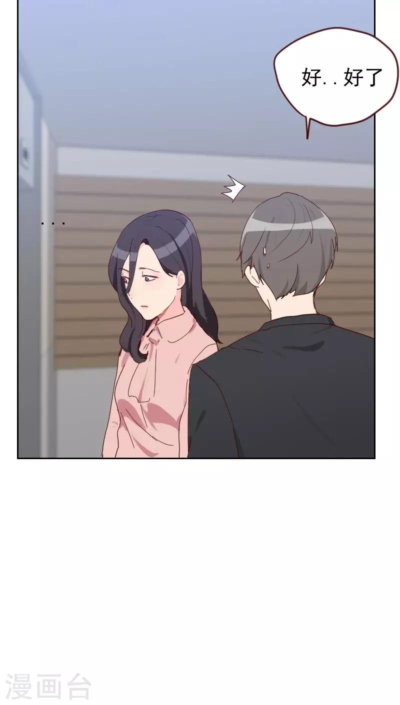 第50话 我们