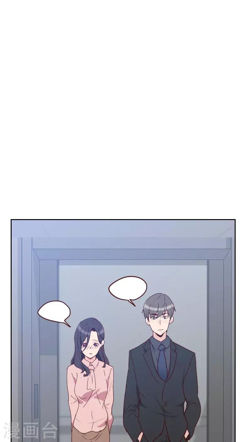 第50话 我们