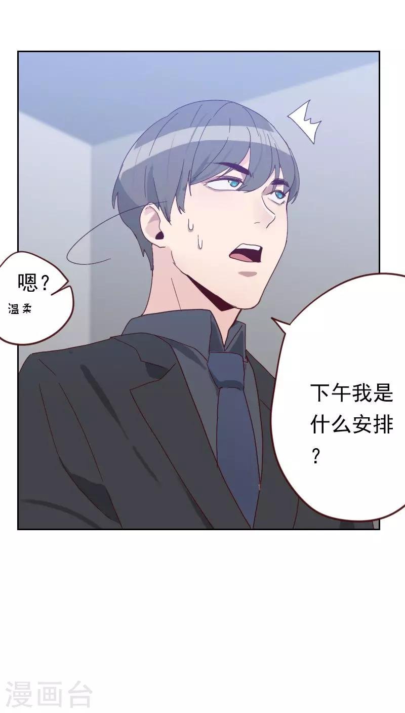 第50话 我们