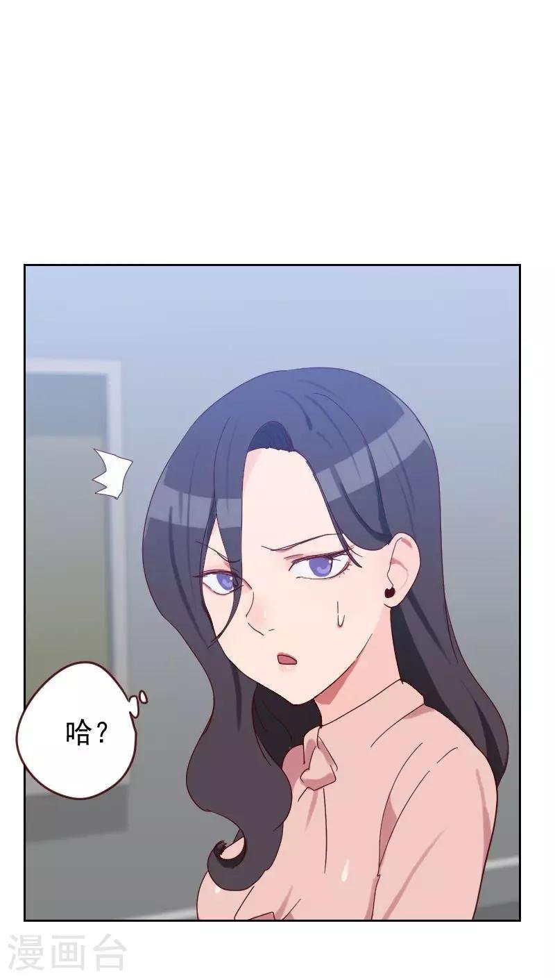 第50话 我们