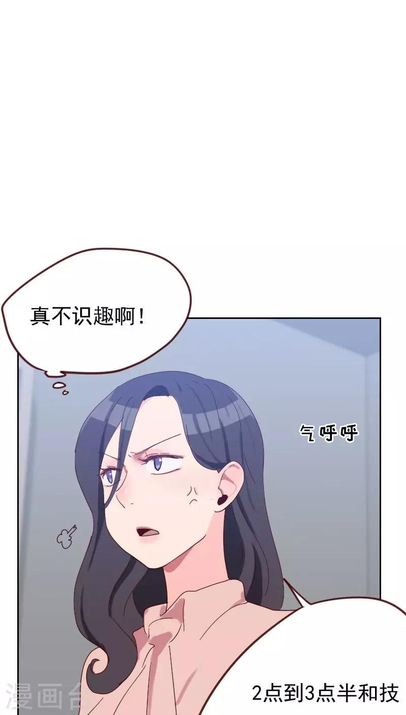 第50话 我们
