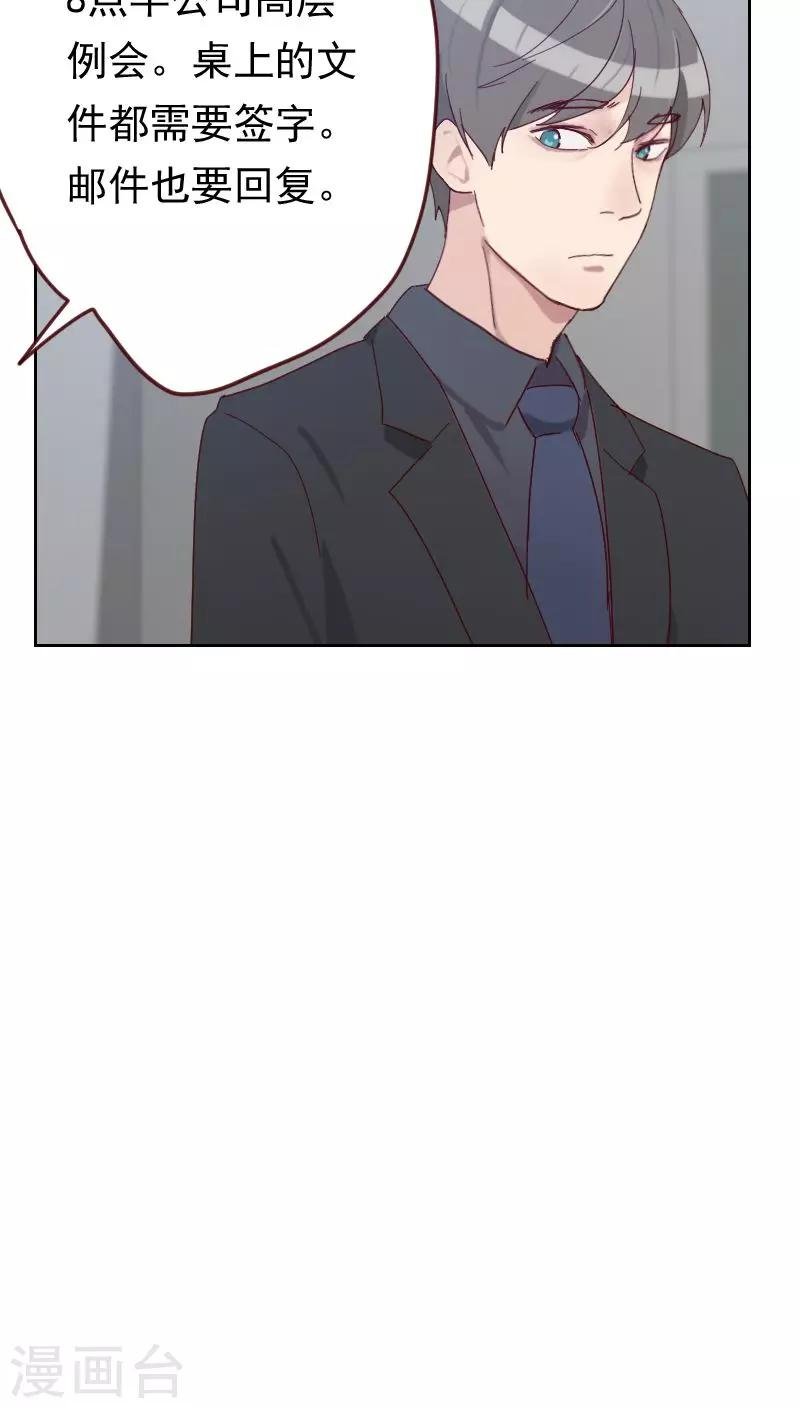 第50话 我们