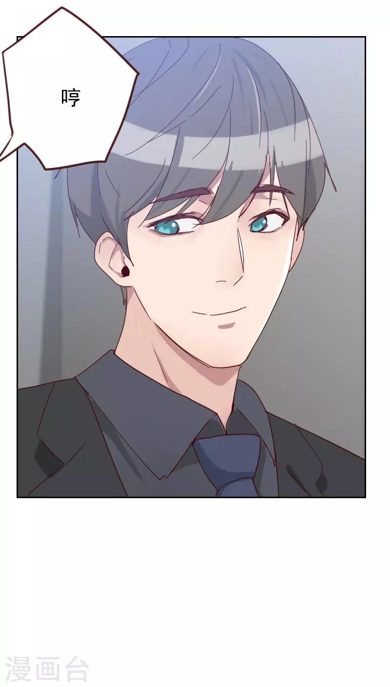 第50话 我们