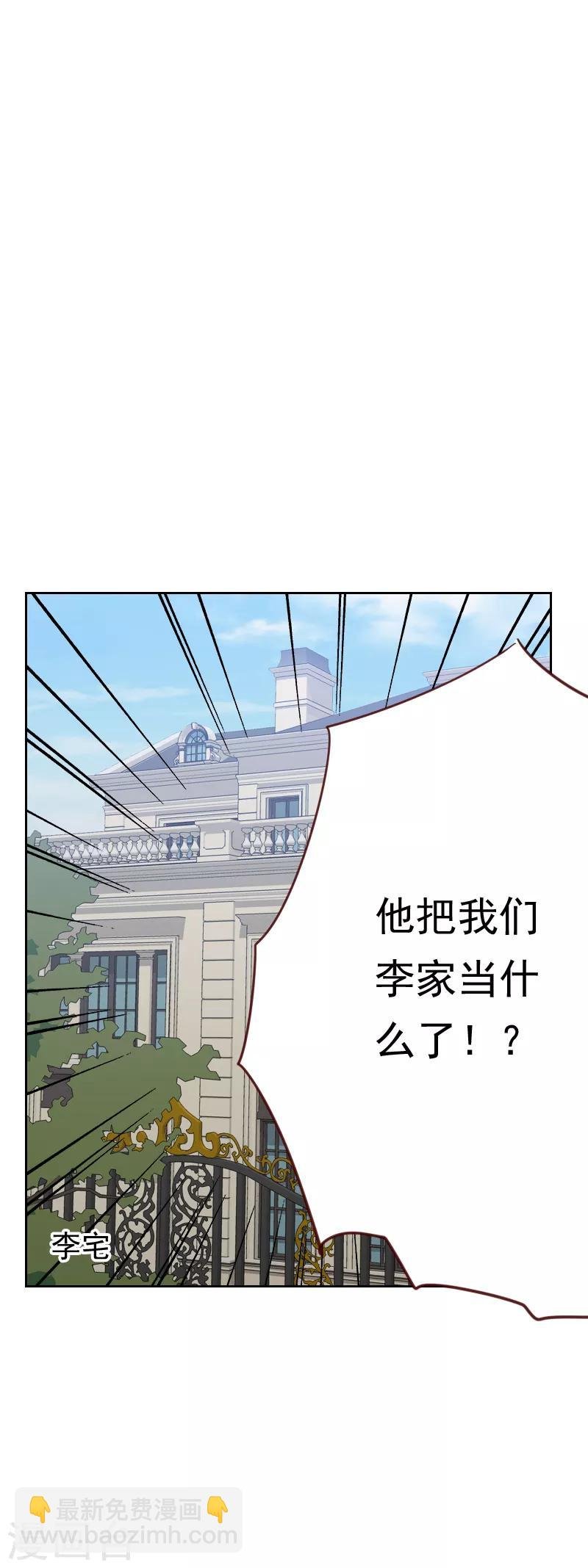 第51话 婚纱