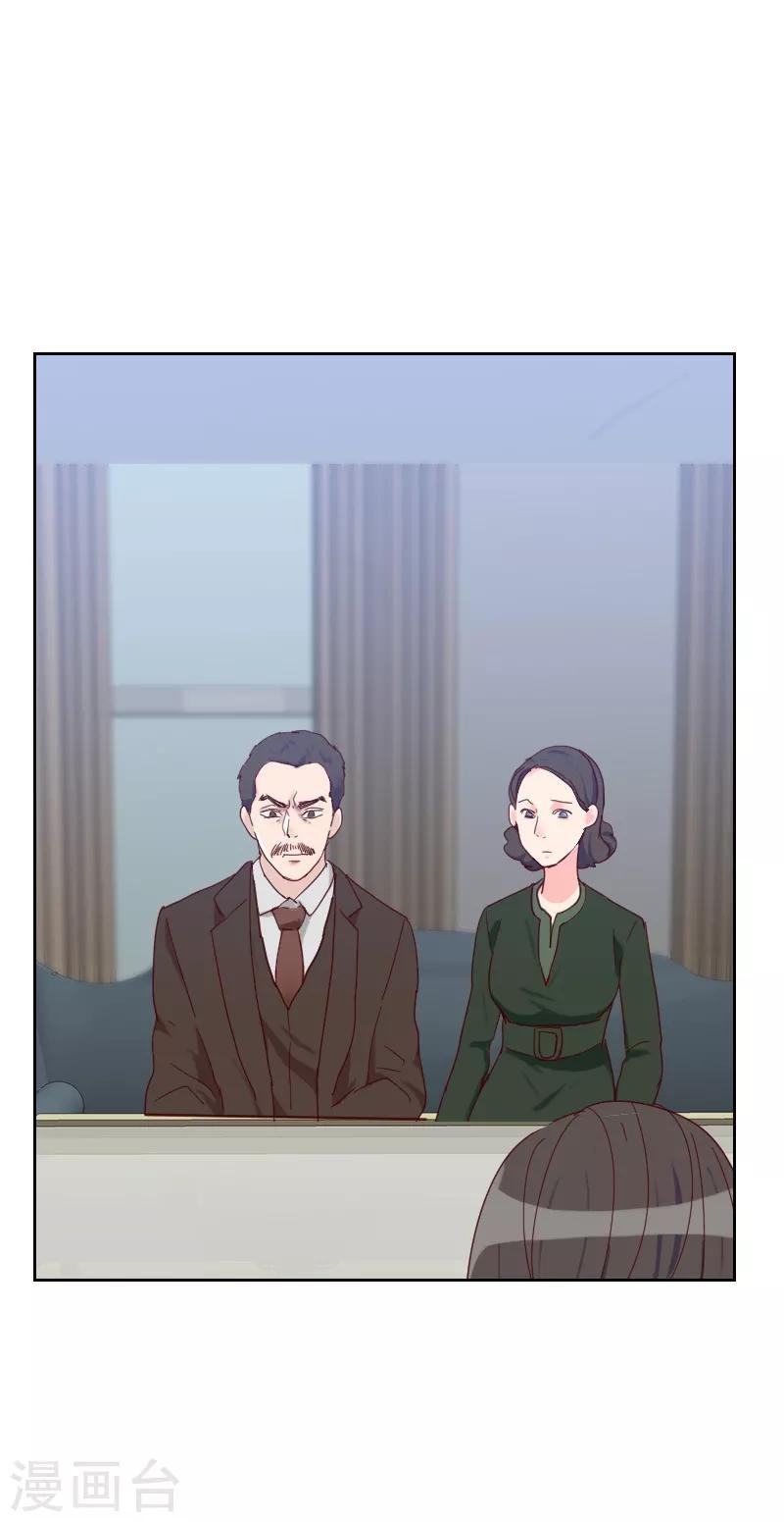 第51话 婚纱
