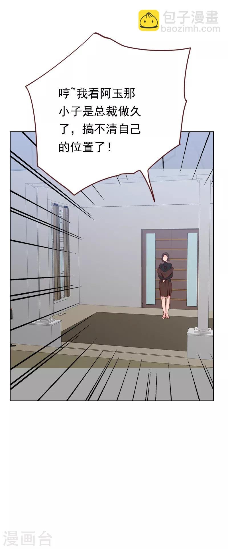 第51话 婚纱