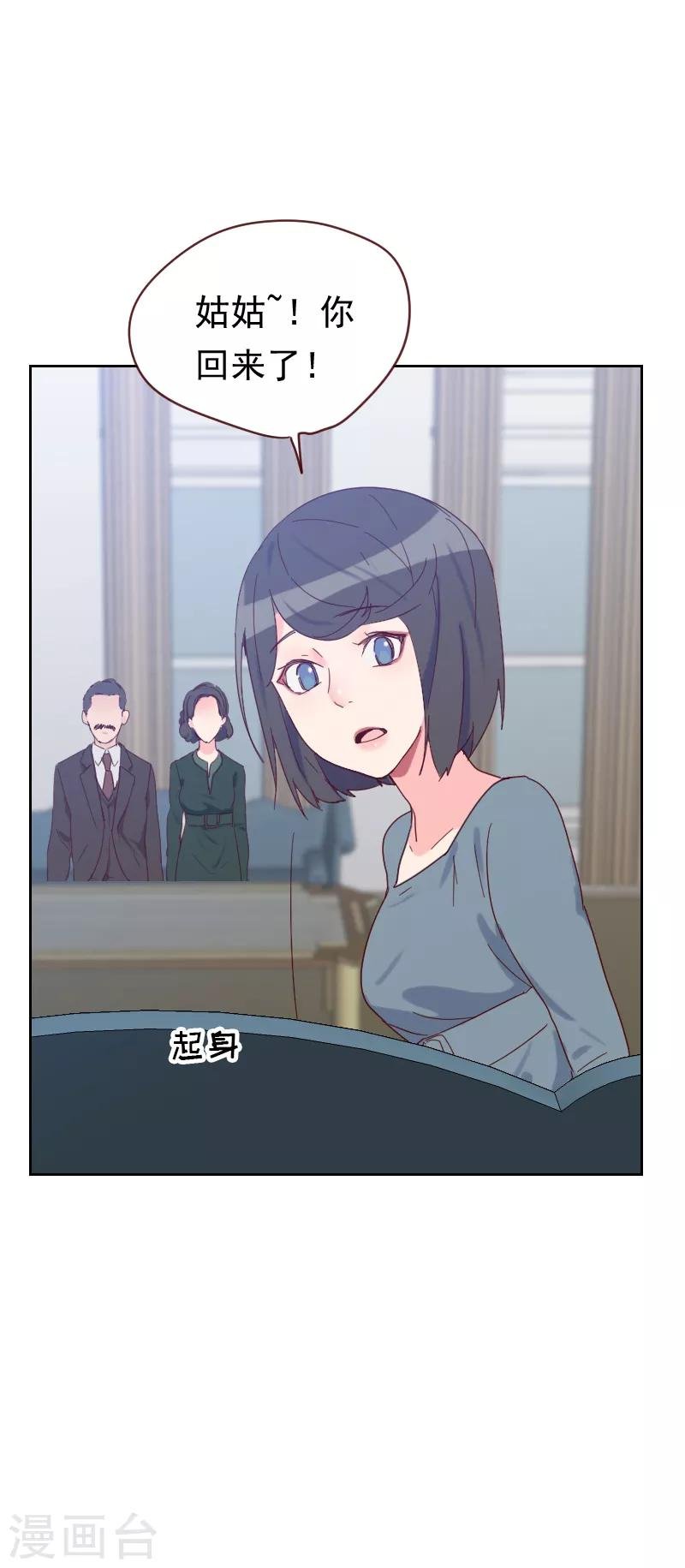 第51话 婚纱