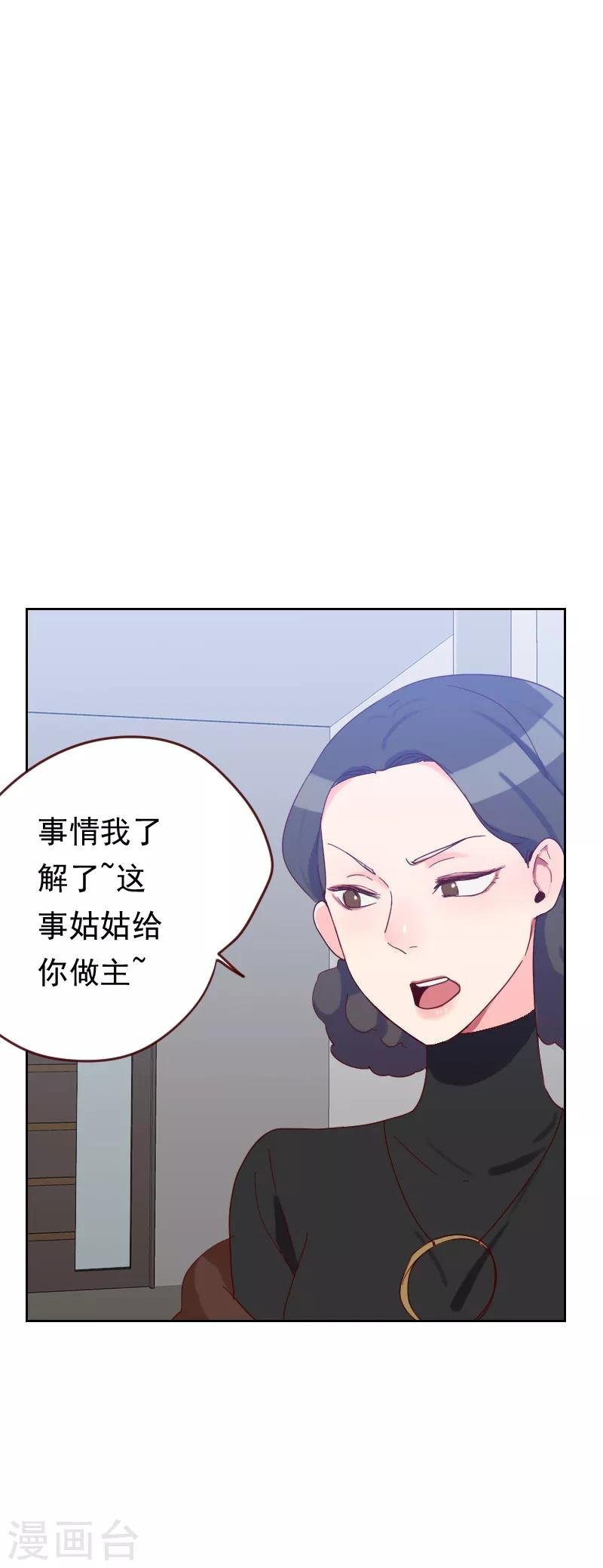 第51话 婚纱