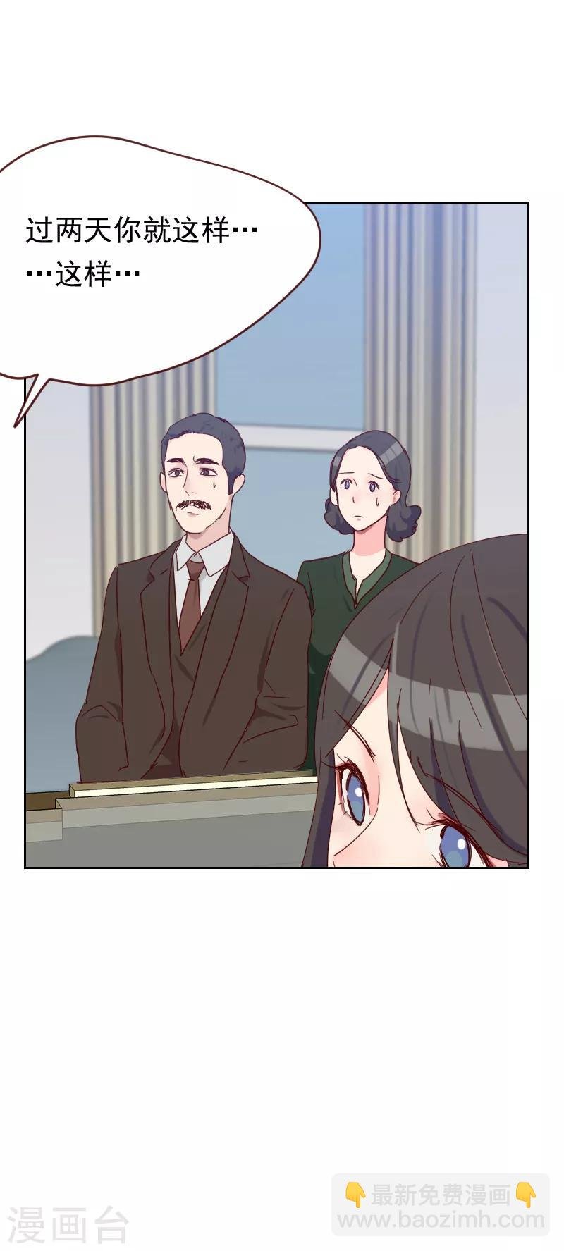第51话 婚纱